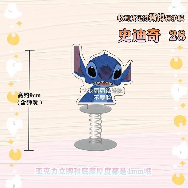 Disney Acryl Lilo & Stitch doppelseitige Frühlings-Schaukel-Cartoon-niedliche Auto-Desktop-Ornament als Weihnachtsgeschenk für Freunde