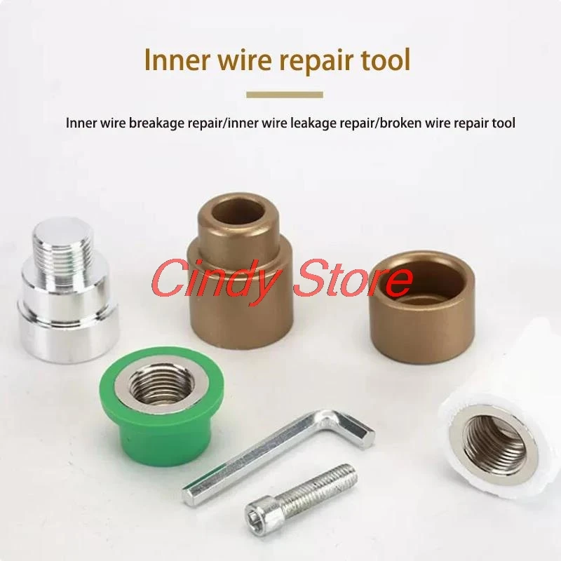 2-5PCS Ppr Water Pipe Inner Wire Cracking Repair Inner Tooth Replacement Repair Die Head 1/2 Inch 3/4 Inch Anti-smashing Wall