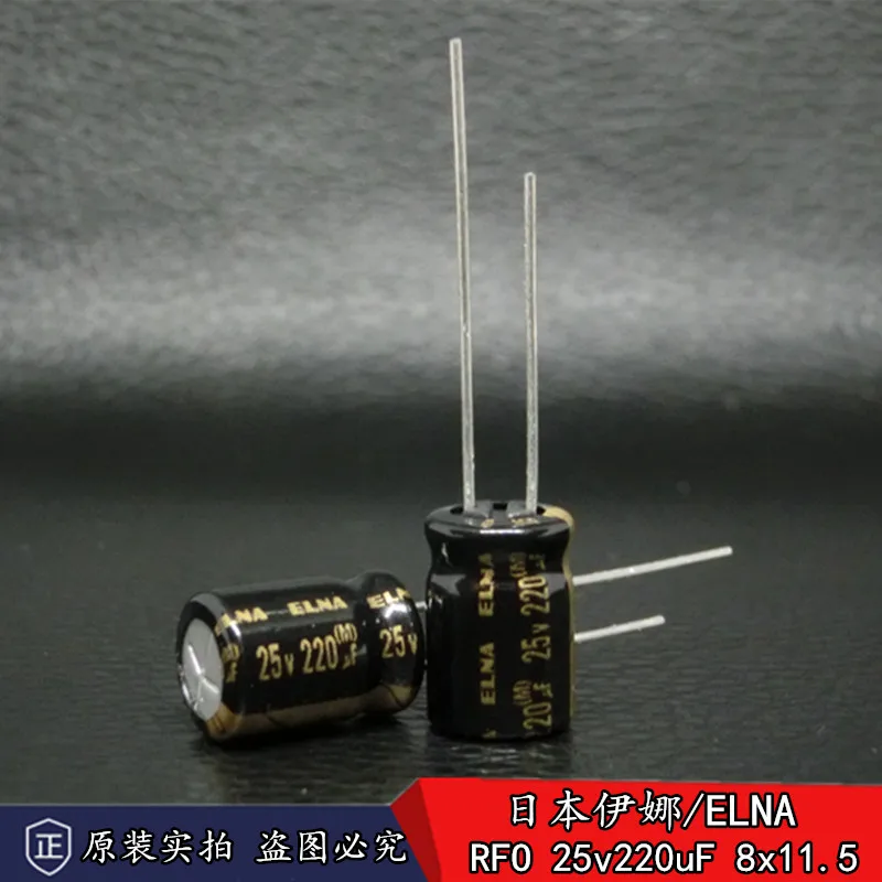 30PCS/LOT original ELNA RFO series gold letter fever audio power amplifier aluminum electrolytic capacitor free shipping