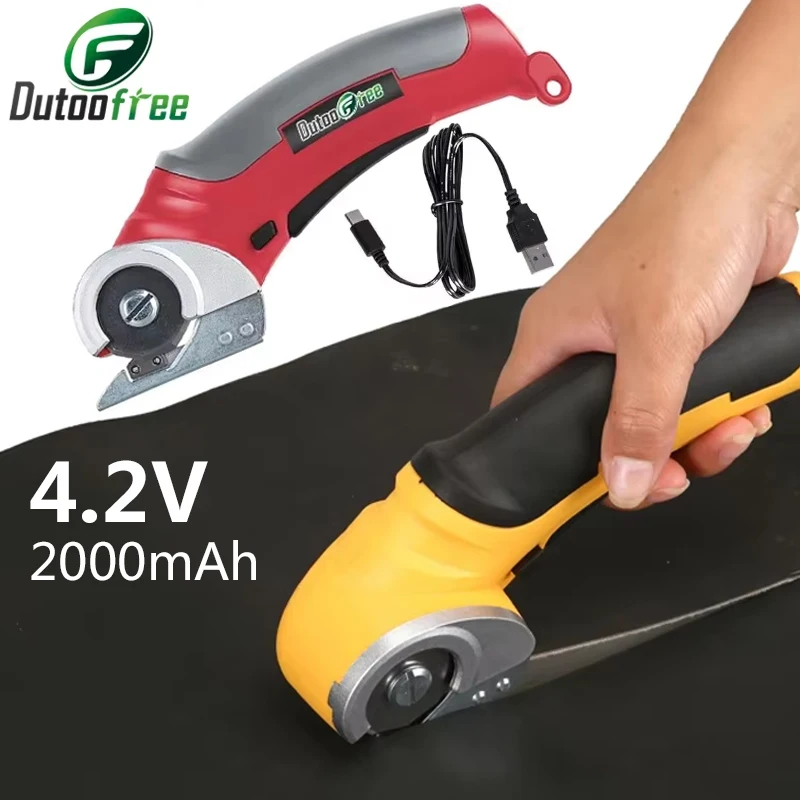 4.2V Electric Scissor Cutting Thickness Fabric Cutting Machine Paperboard Leather Plastic Trimmer Electric Rotary Cloth Cutter