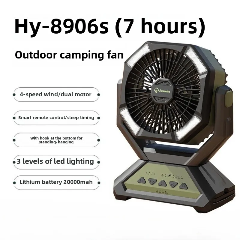 

20000mAh USB charging camping fan, portable intelligent wireless fan, 3-speed lighting, 4-speed wind power with hook tent fan