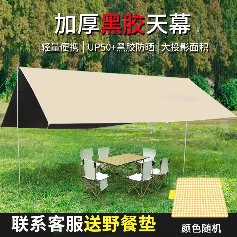 Great New Premium Sturdy Large Blackout Oxford Sun Shelter Canopy, UV Protection Pop-Up Gazebo for Beach Picnic &Outdoor Camping