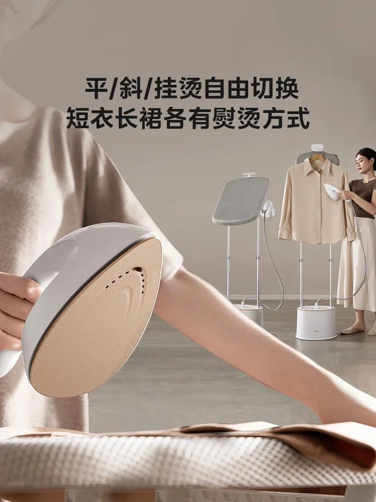220V Midea Garment Steamer for Home and Commercial Use New Vertical Steam Iron with Pressure Boost BDL