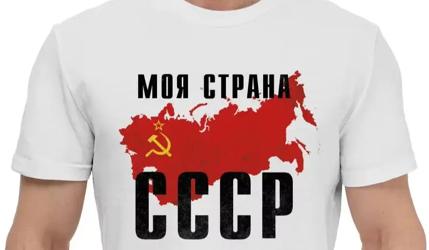 My Country USSR Russian CCCP Soviet Map T-Shirt 100% Cotton O-Neck Summer Short Sleeve Casual Mens T-shirt Size S-3XL