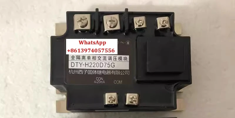 

Solid state relay DTY-H220D75G/E/F/H fully isolated single-phase AC voltage regulation module
