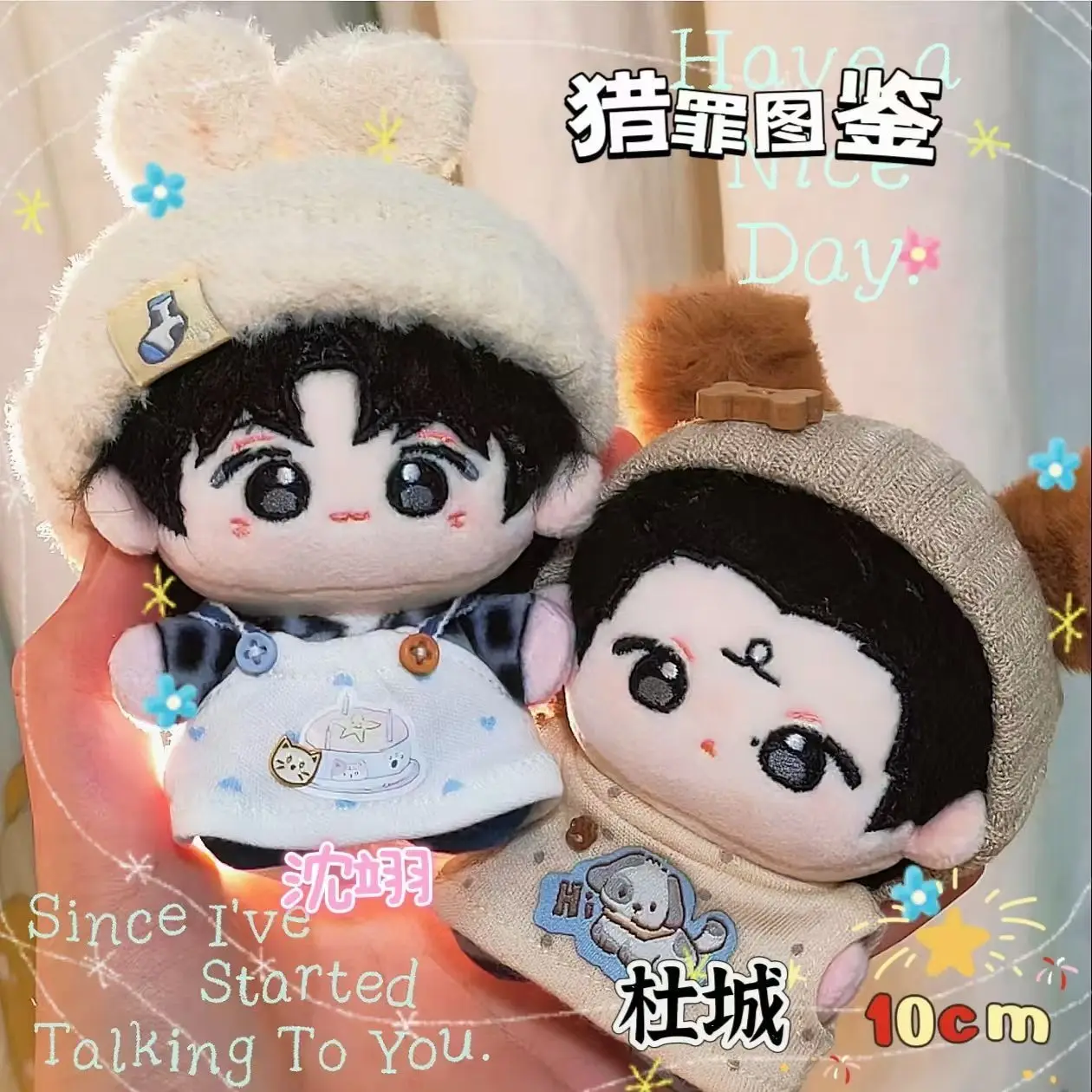 

Кукла Idol 10 см, плюшевая кукла Lie Zui Tu Jian 2 Du Cheng Shen Yu, брелок Chn Star Fans, кукла с принтом морской звезды, подарочные игрушки для детей