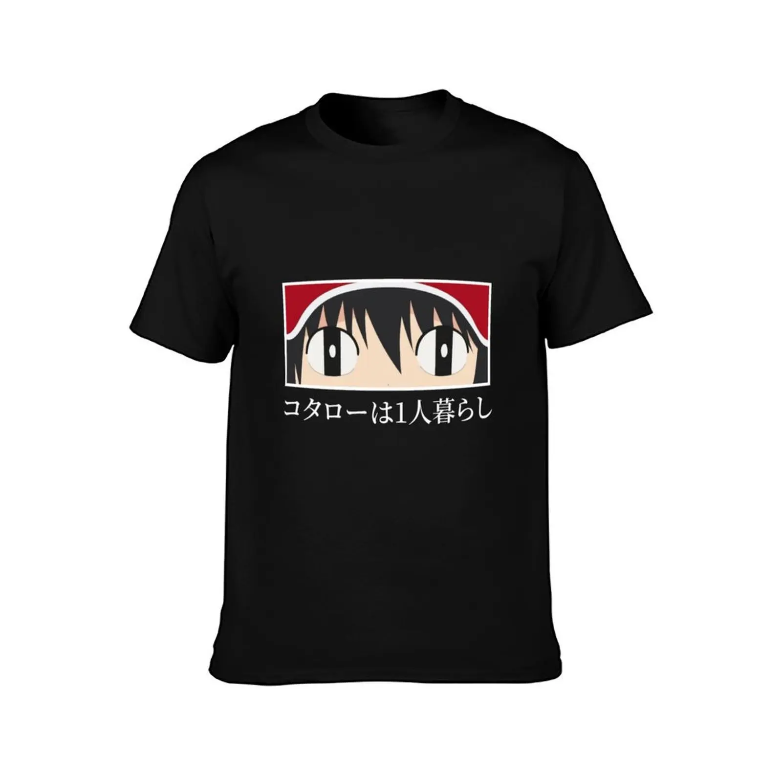 Anime Eyes - kotaro lives alone T-Shirt Trendy Casual Short Sleeve Shirt view 2