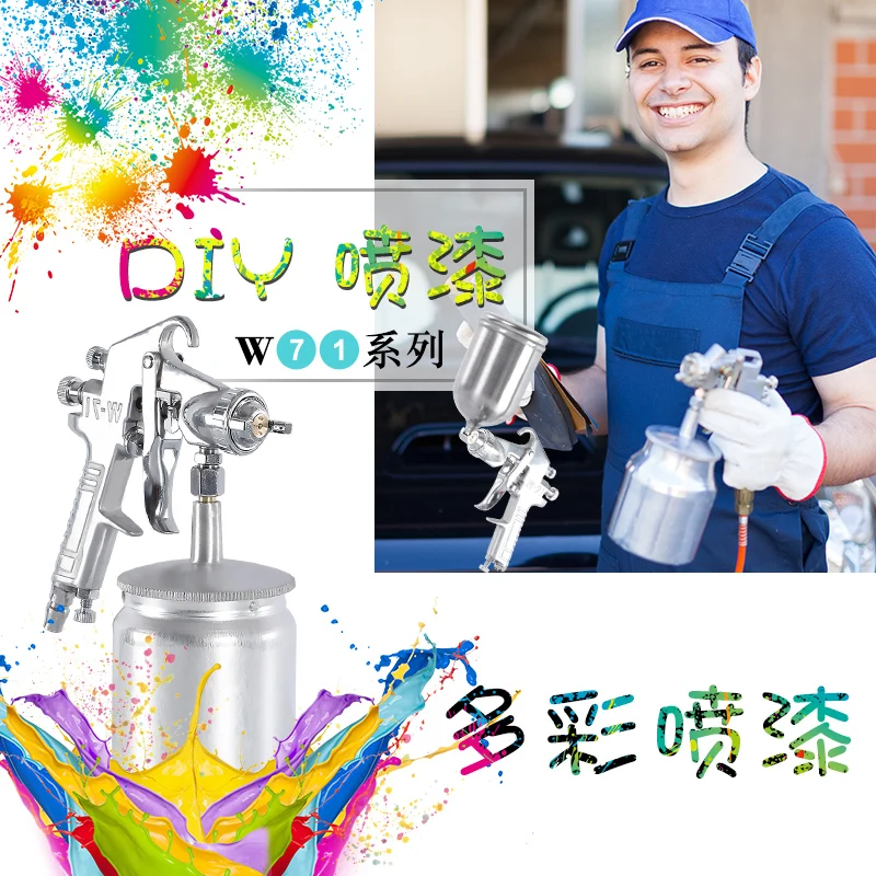 

Spraying Tool Oil W-71 Pneumatic Automotive Sheet Metal Furniture Latex Paint Paint Spraying Gun