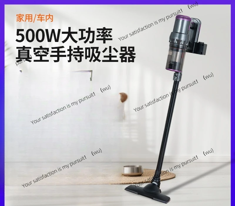 

ZOCI-Vacuum Cleaner Household Large Suction Carpet, Handheld Small