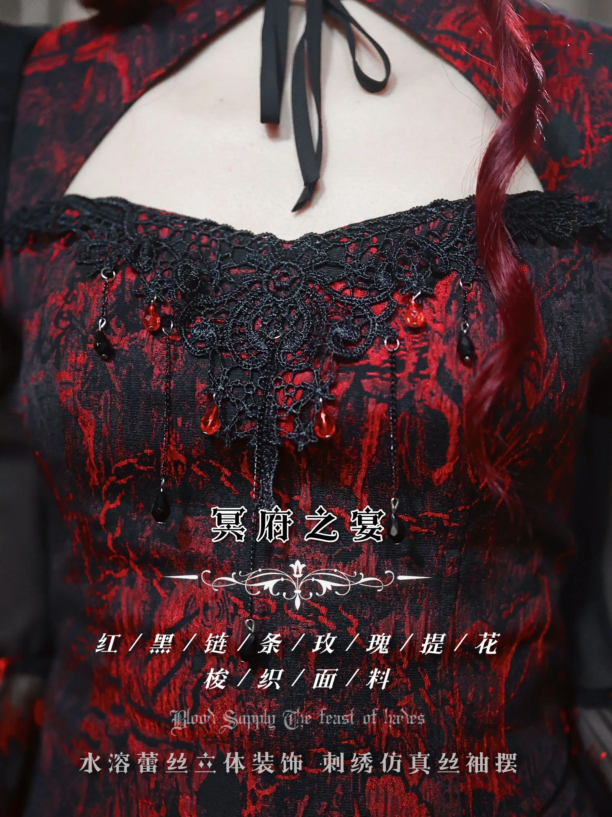 Blood Supply Original Gothic Red Black Rose Embroid Lace Long Flying Sleeve Blouse Hollow Out Halloween Mesh Punk Blusa Summer