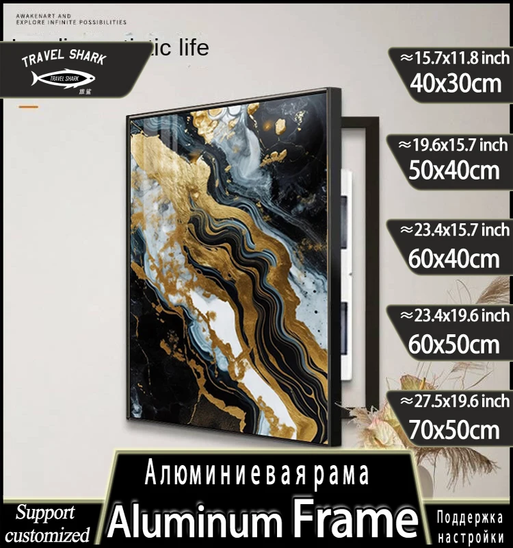 

Скандинавская декоративная живопись измерительной коробки, настенная художественная печать, плакат, фрески, украшение для дома, комнаты, бесплатный удар, окключая и рамка переключателя