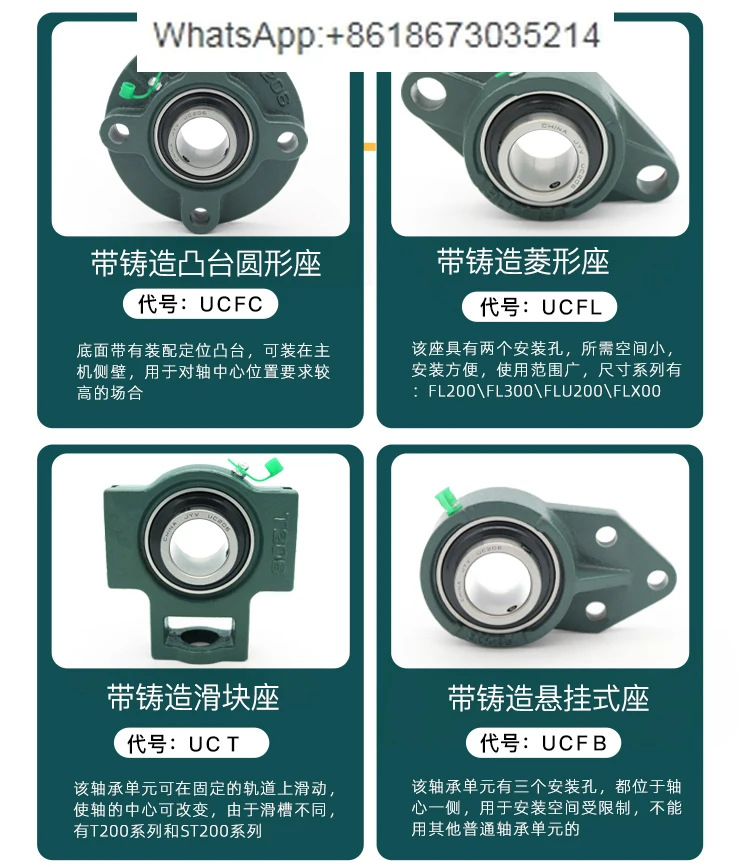 10  PCS  Outer spherical vertical bearing holder with seat UCP204 P205 P206 P207 P208 P209 P210