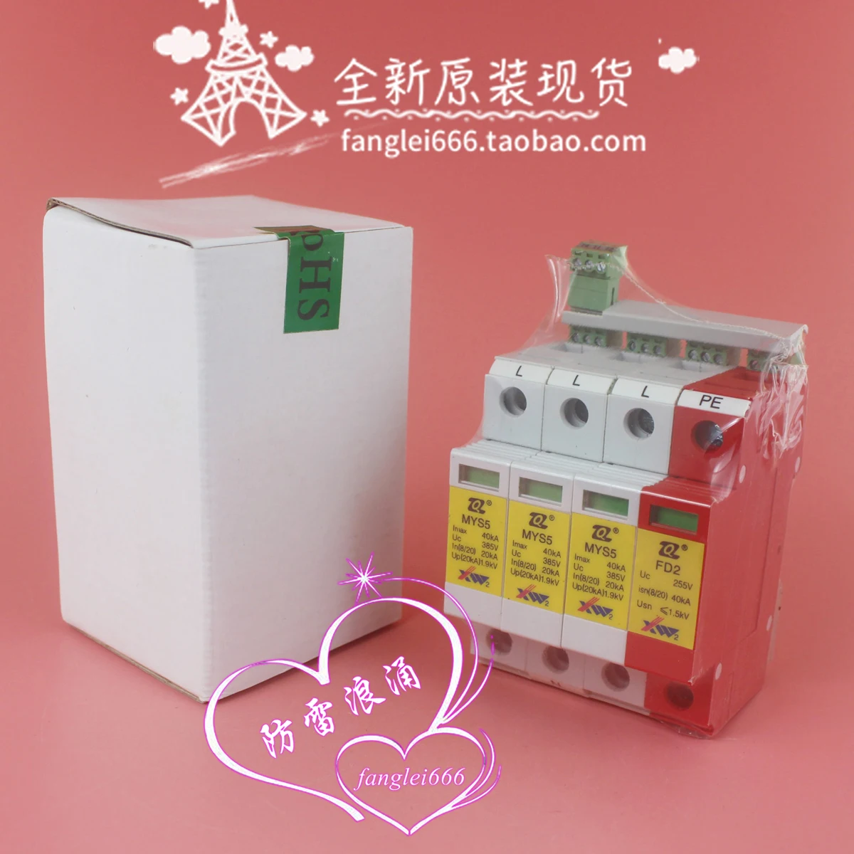 Qingzhu Brand MYS5 … - image