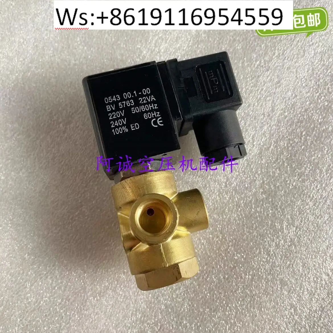 Solenoid valve 88291010-174 Sullair screw air compressor Solenoid valve Sullair black coil tee solenoid switch