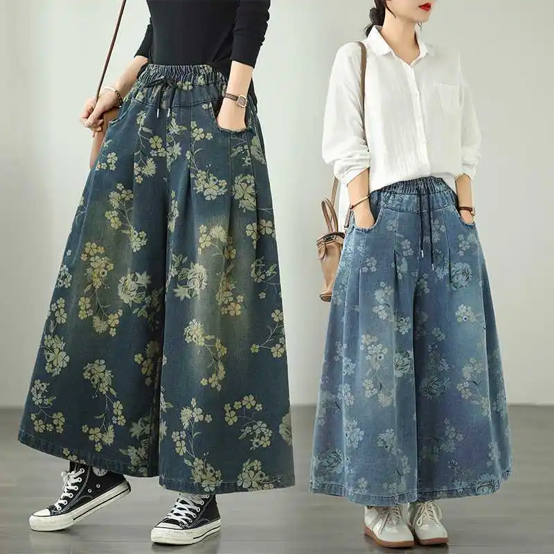 Vintage Denim Wide-Leg Pants 2025 Autumn Small Floral PrintElastic Waist Loose Slim-Fitting Versatile Straight Wide-Leg Pants