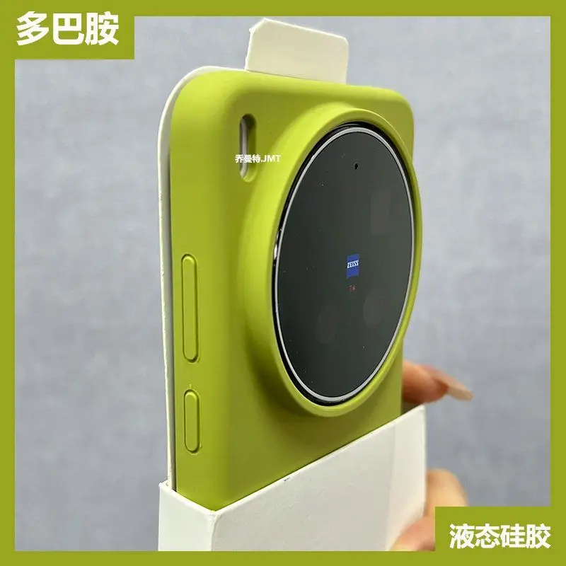 Thumbnail 4 - #20 Latest Vivo X100 Phone Case Offers