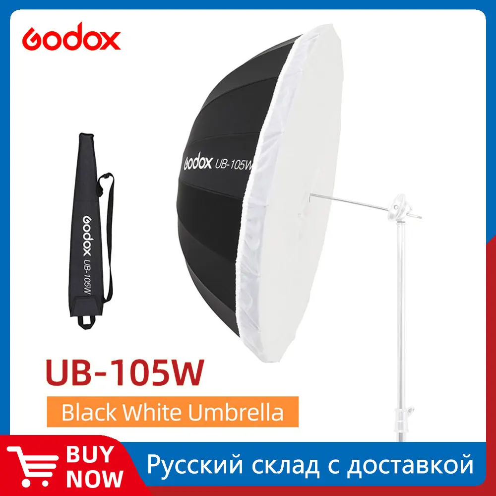 Godox UB-105W 41in 105cm Parabolic Black White Reflective Umbrella Studio Light Umbrella with Black Silver Diffuser Cover Cloth