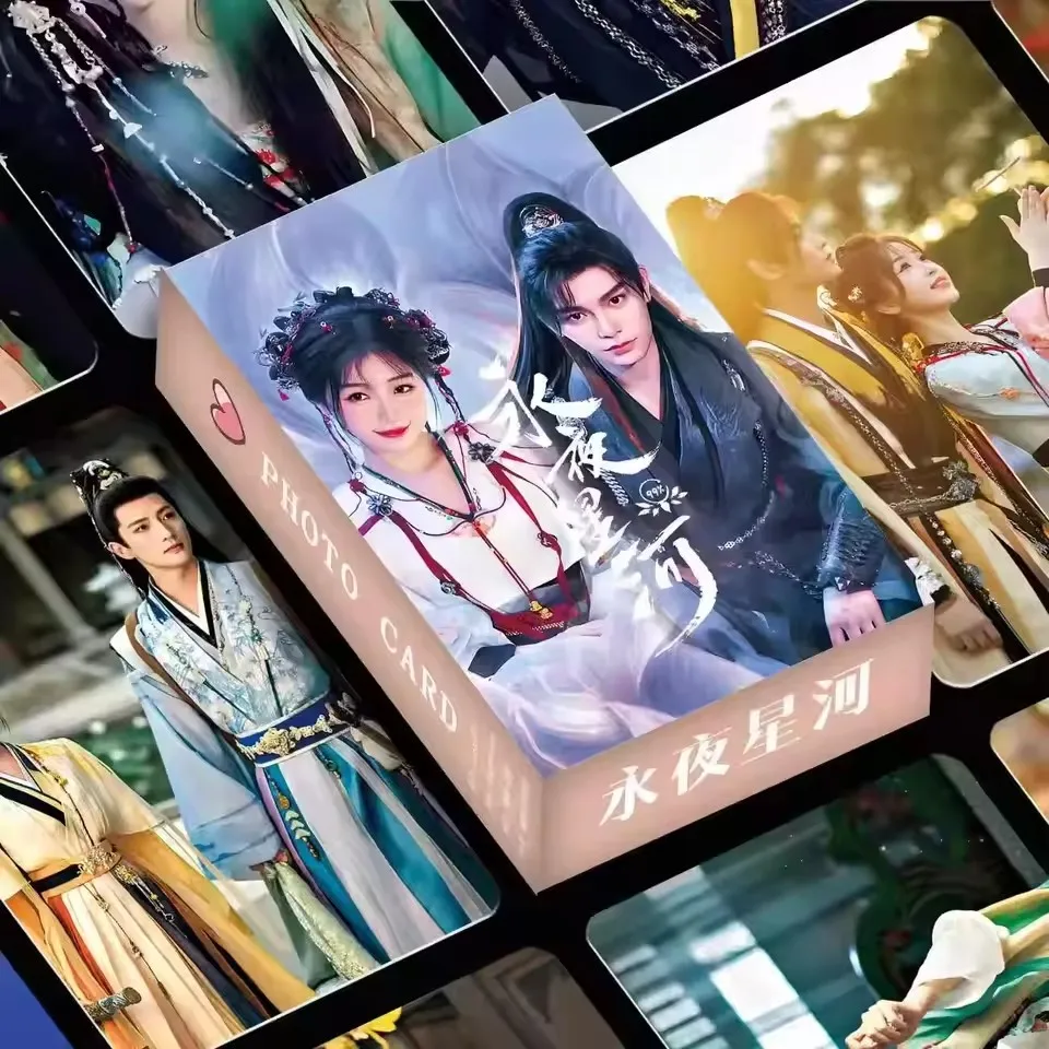 55 Pcs/Set Love Game In Eastern Fantasy Laser Lomo Card Yu Shuxin, Ding Yuxi Starring Characters HD Photocard Cosplay Gift