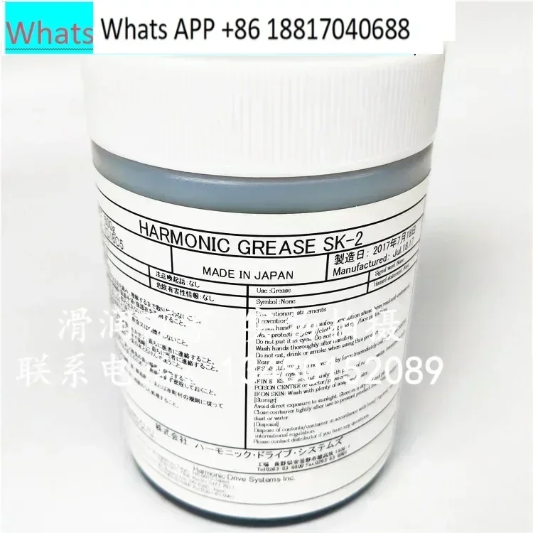 Original genuine HARMONIC GREASE SK-2 OTC robot gear reducergrease 2670-053 500g 1kg