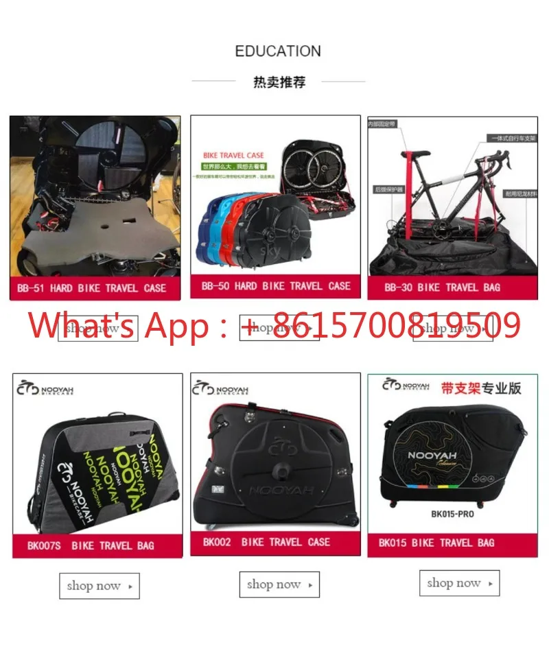 1PCS  )Hard shell bicycle loading box Road car Iron three car Free dismantling handle packing car bag Universal wheel check box