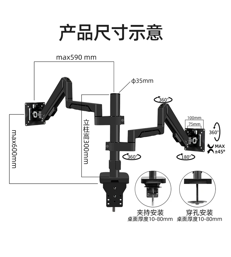 Upper and lower screen display brackets with air pressure, no punching, and free hovering arm 27/32 inches, suitable for LG AOC