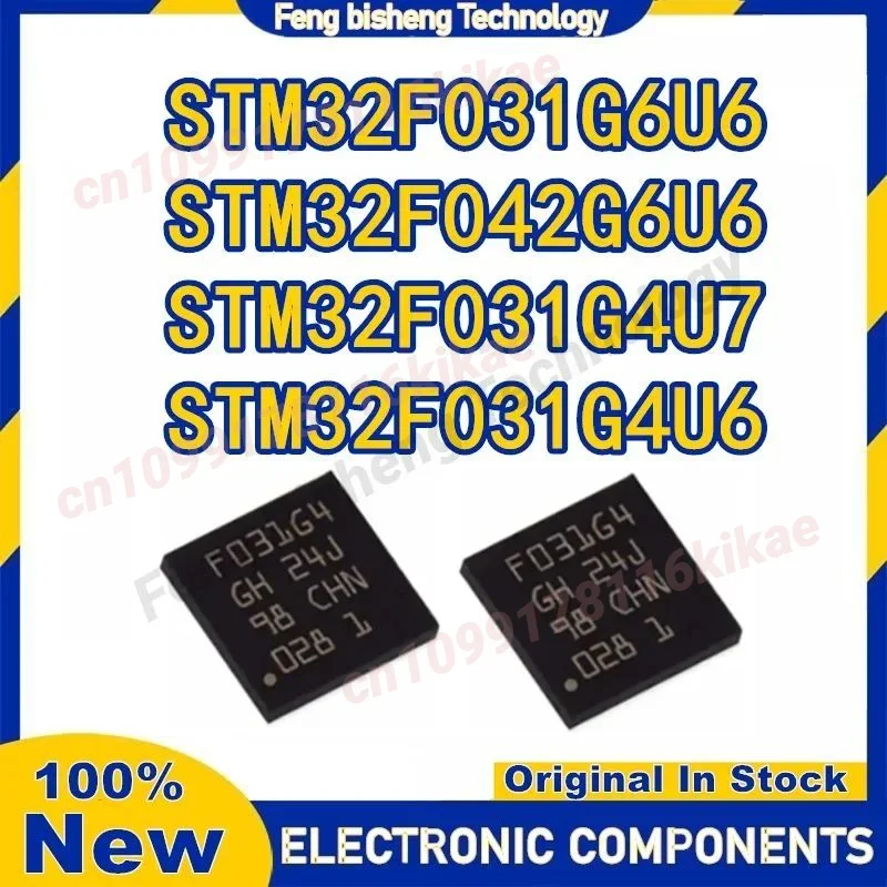 STM32F031G4U6 STM32F031G4U7 STM32F031G6U6 STM32F042G6U6 STM32F031G4 STM32F031G4 STM32F031G6 STM32F042G6 STM IC MCU チップ QFN28