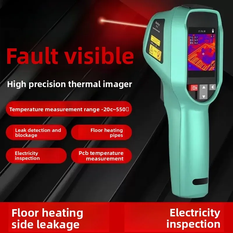 FY12 Thermal Imaging Thermometer HD Industrial Leakage Detection Floor Heating Maintenance Pipeline Not For Cold