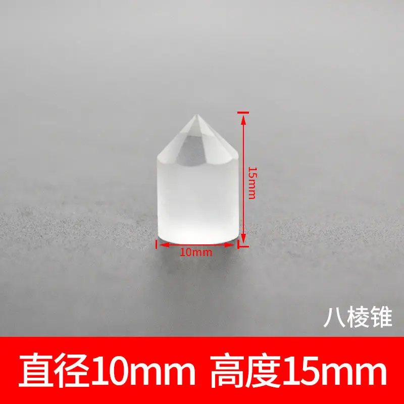 1PC Multi-size conical lens  90° laser light transmission optical experiment  processing of prism lenses