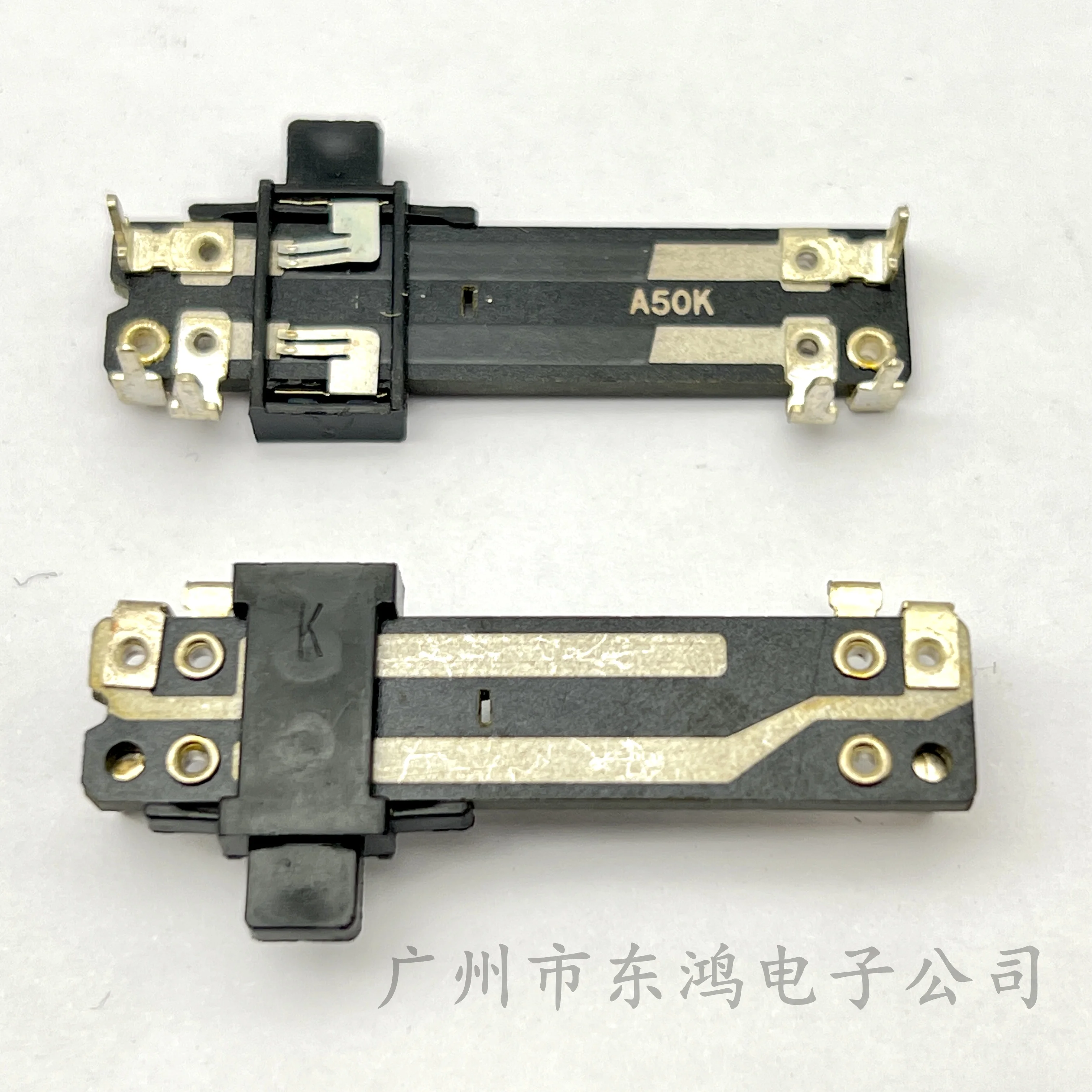 1 PCS 40mm plastic straight slide potentiometer A50K shaft length 5mm