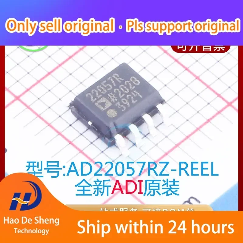 10PCS/LOT AD22057RZ  Logo 22057R SOP8 New Original in Stock  Power bank