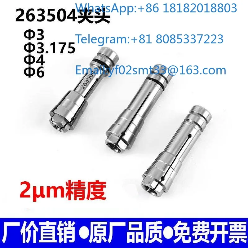 2 pcs 263504 263508 High Precision Spindle Collet Chuck Fit DGZ-60E/R Drilling Machine KL-60C Routing Machine TL-368R