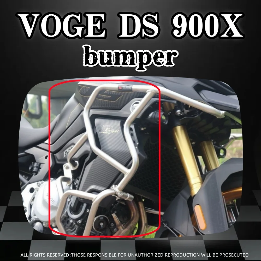 

Защитная планка для мотоцикла VOGE DS900X DSX900 ds900x, большой объемный бампер, защита от падения, детали для модификации с тремя коробками