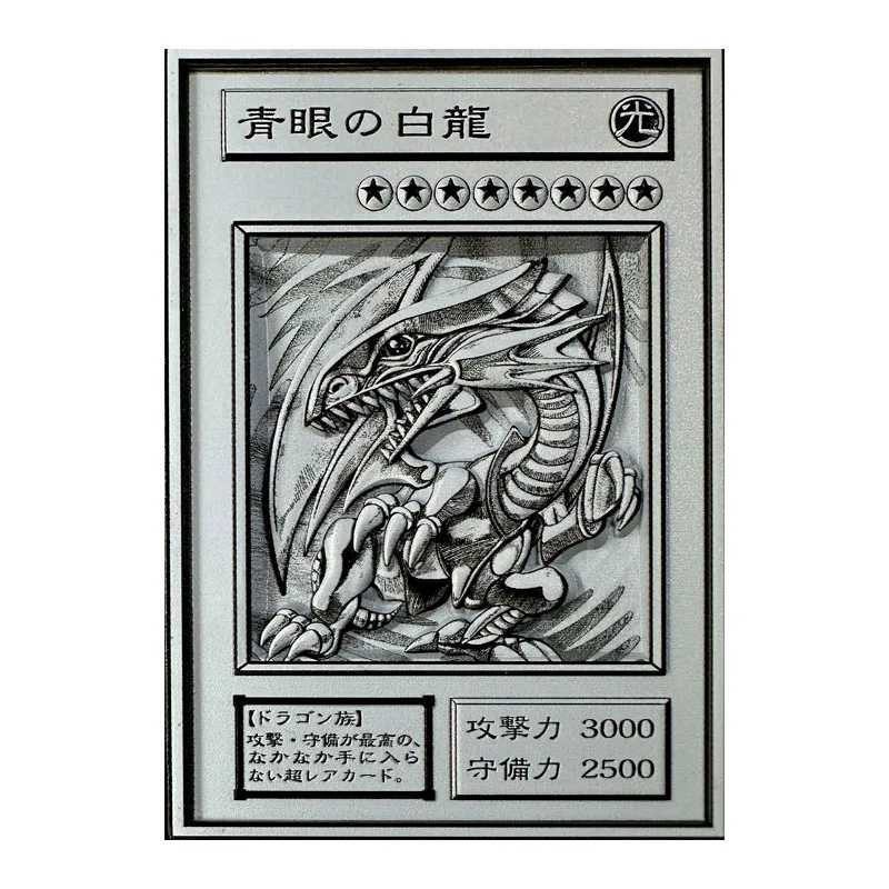 

Japanese Anime Yu-Gi-Oh! Homemade DIY Blue-Eyes White Dragon Collectible card toy Christmas birthday gift