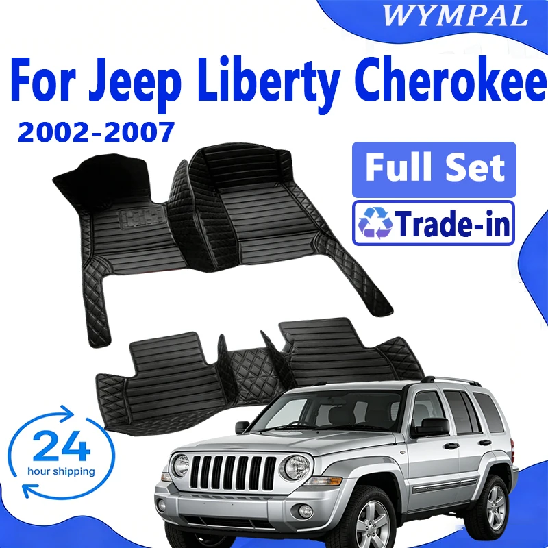 

Автомобильные коврики для Jeep Liberty Cherokee KJ 2002 ~ 2007, классическая версия, водонепроницаемые напольные коврики, коврики для ног, автомобильные аксессуары