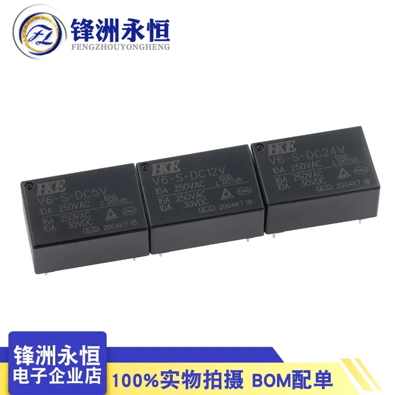 25pcs   HKE Relay V6-S-DC5V V6-S-DC12V V6-S-DC24V 16A 4PIN 5V 12V 24V Power relay Replaceable HF7520- 005 012 024-HSTP