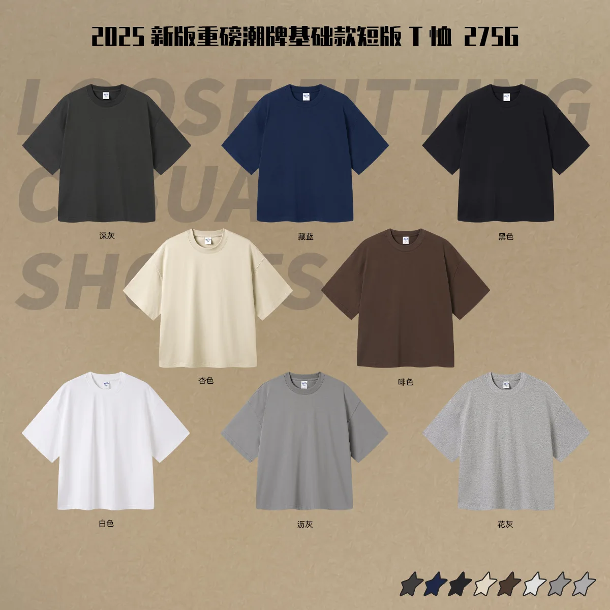 Unisex 275g Heavyweight Boxy Fit T-Shirt | 100% Cotton Oversized Streetwear Tee | Relaxed Short Sleeve Basic Top for Men Women