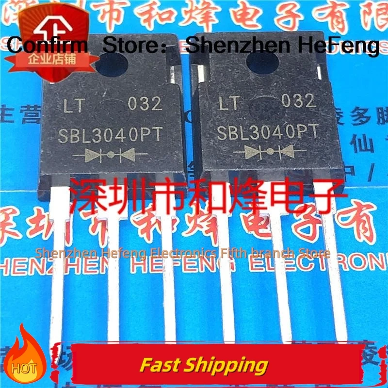 5PCS-10PCS SBL3040PT  TO-247 40V 30A   NEW AND ORIGINAL  Quality Can Be Purchased