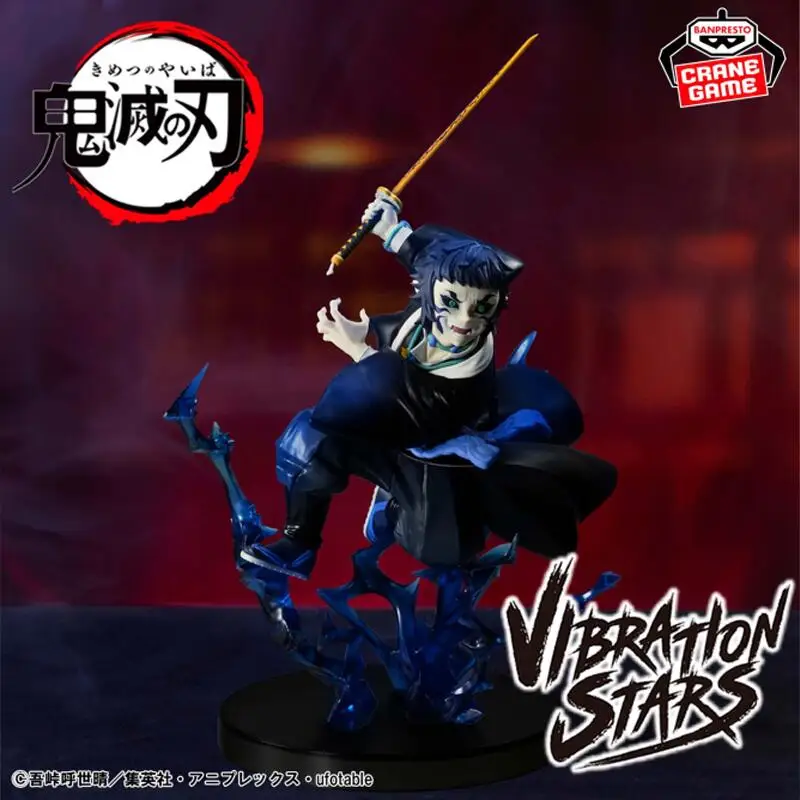 

Оригинальная коллекционная фигурка Bandai Banpresto Demon Slayer: Kimetsu No Yaiba Vibration Stars Plus Kaigaku в наличии