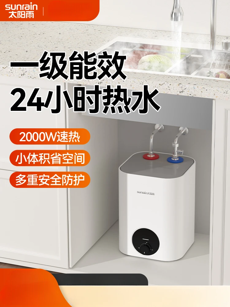 220V SUNRAIN Small Kitchen Water Heater, Instant Hot Water Under Sink, Energy Efficient with Level 1 Efficiency