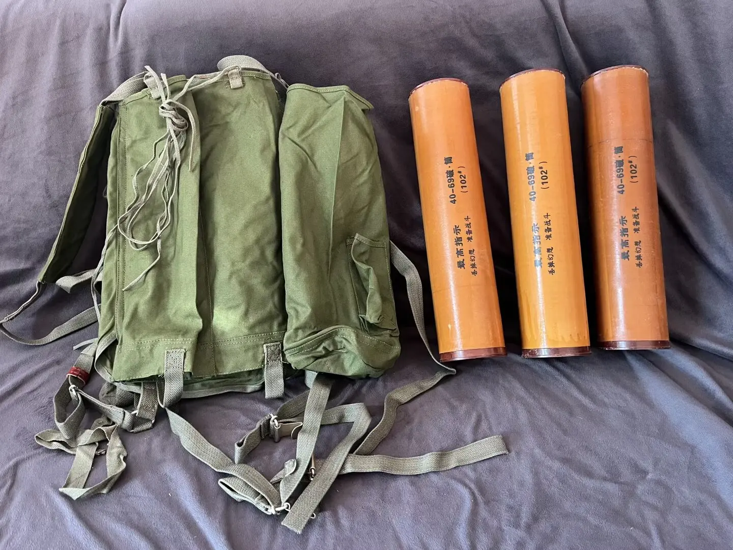 

Authentic 69 Sle RPG7 Quote Sed Barrel with Old Mountain Bapa 70s Soviet Union Military Tactical Bapa for Outdoo...