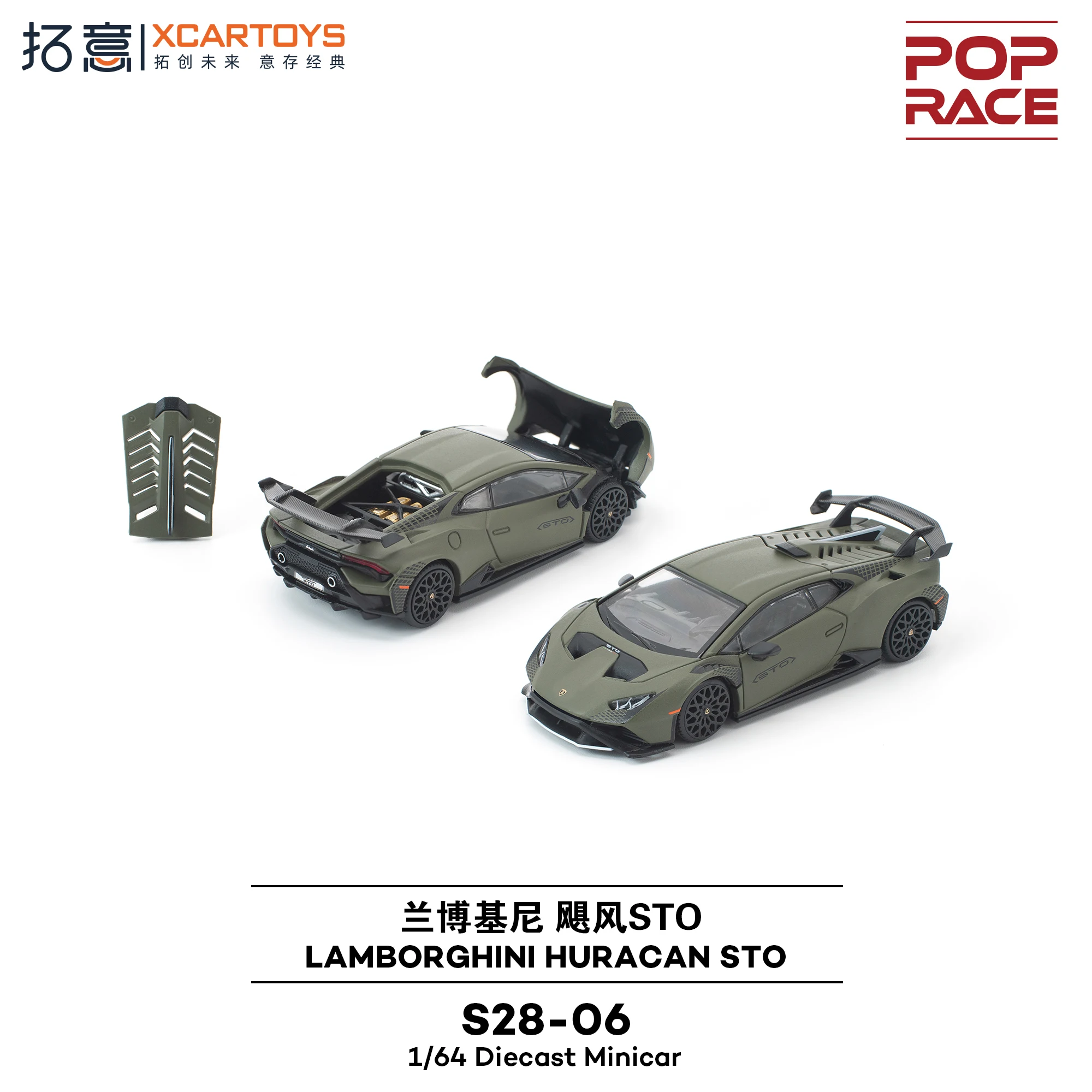

PreSale Xcartoys PopRace 1/64 Diecast Model Car LAMBORGHINI HURACAN STO High Performance Limited Edition Gift for Boys Adults