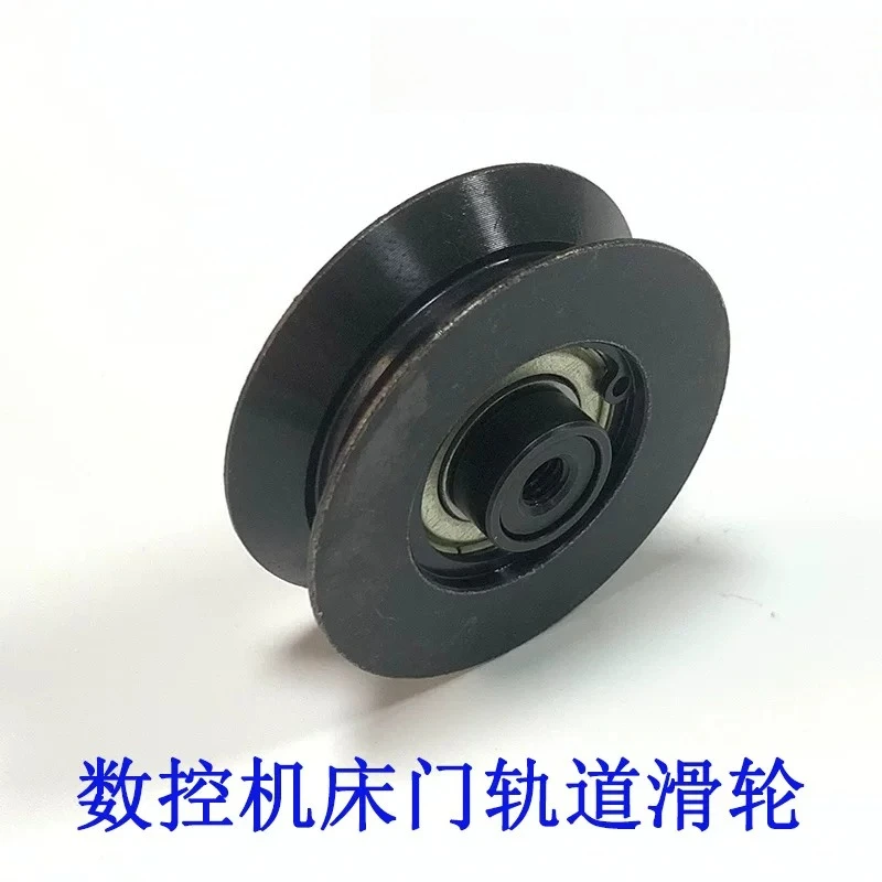 Machine tool door bearing pulley CNC roller machining center door sliding wheel accessories