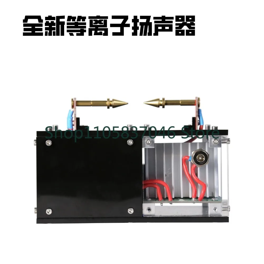 Electric arc plasma speaker upgraded with high-tech and singing electric arc Bluetooth speaker DIY kit