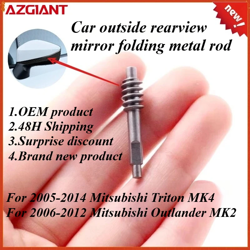 

AZGIANT High quality car outside rearview mirror folding metal rod for 2006-2012 Mitsubishi Outlander MK2/Triton MK4 new parts