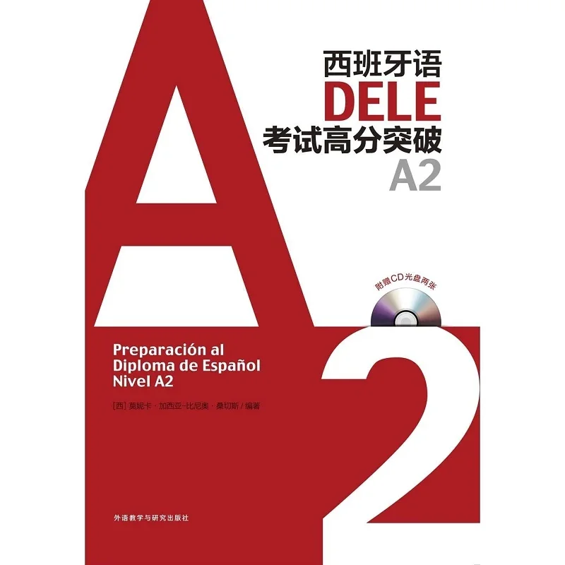 Libro de texto de aprendizaje español DELE Exam A2 con dos CD de alto pontuación revolucionaria