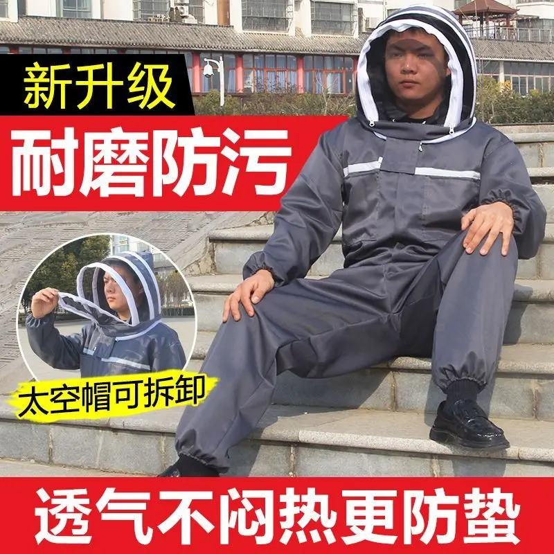 New One-piece Bee-proof Suit, Full Set of Breathable Bee-proof Suit, Bee-keeping Protective Suit, Bee-catching Bee-keeping and B