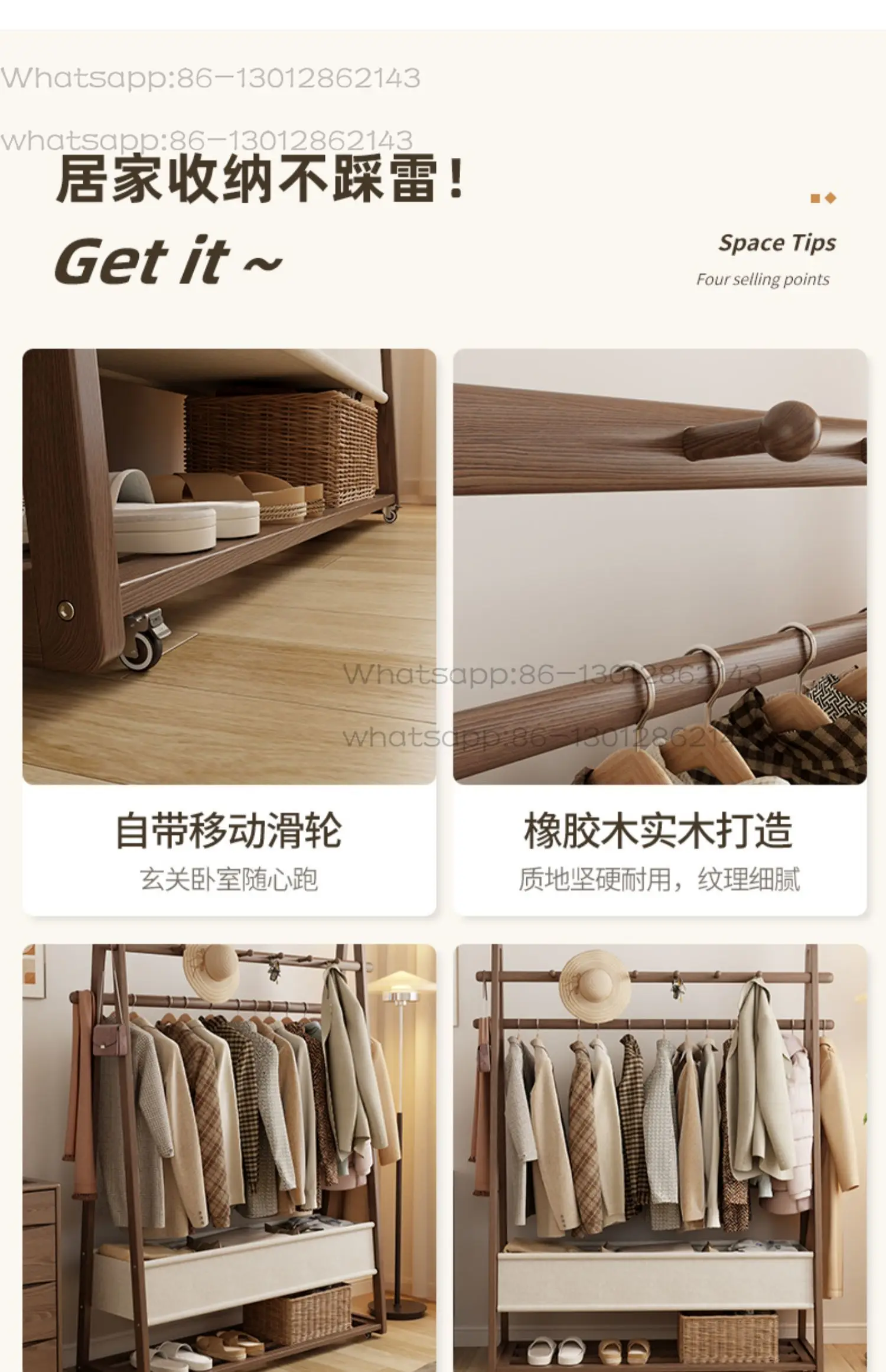 solid wood coat rack removable drying rack dirty clothes basket storage bedroom hanger