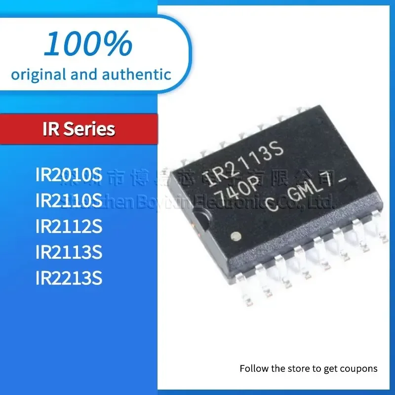 

IR2010S IR2110S IR2112S IR2113S IR2213S Black PC shell