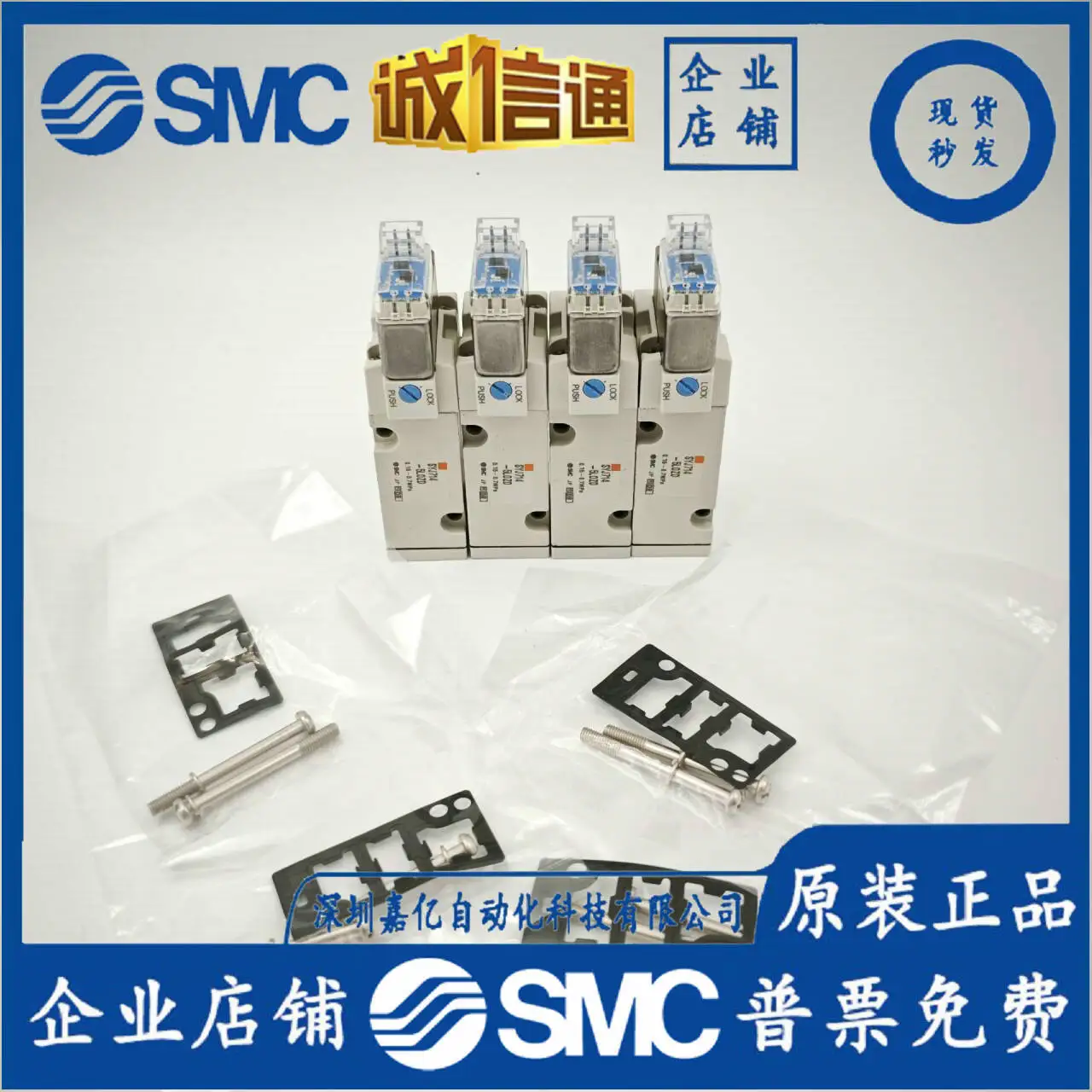 

2025 Brand New Original SMC Solenoid Valve SYJ714-5LOZD Spot, Fake One Penalty Ten!