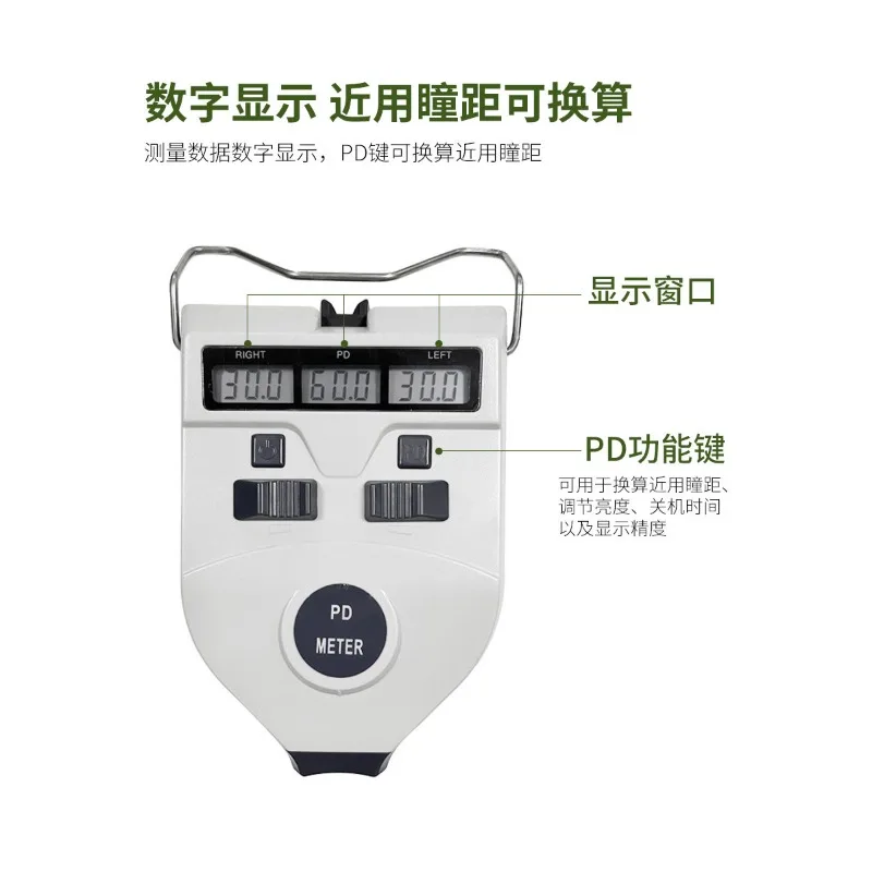 Optometry PD Meter 830C Pupil Distance Measuring Ruler Eye PD Gauge Optical Shop High Precision